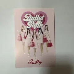 2026年最新】BULLET pink ユーキの人気アイテム - メルカリ