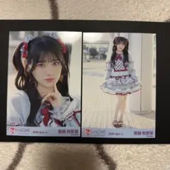 =LOVE イコラブ 劇薬中毒生写真 直筆 サイン ヨリ 齋藤樹愛羅 ヨリ LOVE イコラブ 生写真 劇薬中毒 歌唱衣装 齋藤樹愛羅 ヨリ+ヒキ - メルカリ