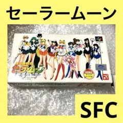 「激安」美少女戦士セーラームーン アナザーストーリー スーパーファミコン　SFC
