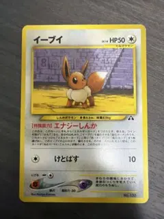 2026年最新】ポケモンカードゲーム(旧裏面)/プロモーションカード