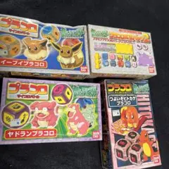 【希少品】ポケモン　プラコロ　まとめ売り 激レア☆ポケモン☆懐かしい☆プラコロ☆まとめ売り - メルカリ