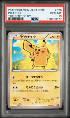 2026年最新】the best of xy boxの人気アイテム - メルカリ