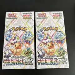 2026年最新】ポケモンカードゲーム テラスタルフェスex シュリンク付き