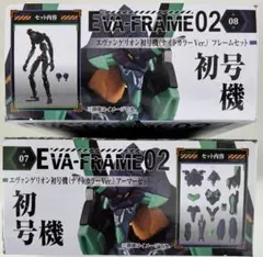 【エヴァフレーム02】初号機ナイトカラー+カシウスの槍+EVAリフトオン