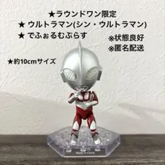 2026年最新】シン・ジャパン・ヒーローズ・ユニバース でふぉるむ