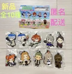 葬送のフリーレン　ラバーマスコット3 全10種