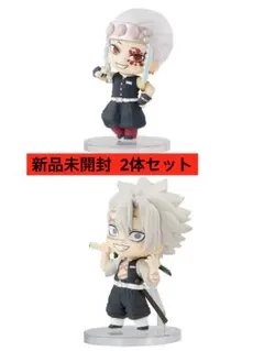 【新品未開封】ちまっ！きゃら 鬼滅の刃 2体セット
