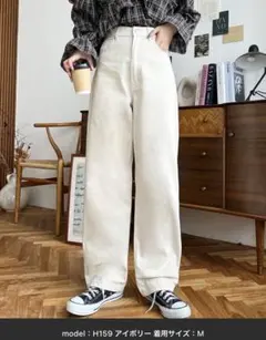 【ZOZOTOWN】ストレートパンツのサムネイル
