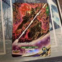 ドラゴンボールスーパーダイバーズ SDV8-024 ゴクウブラック ロゼ