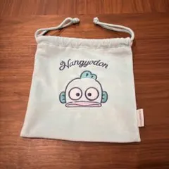 ハンギョドン　巾着　ふかふか　小物入れ　ポーチ　シンプル　刺繍