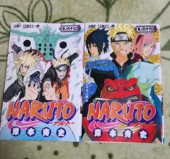 [初版、一部帯付き] NARUTO―ナルト― 3巻セット コミックニュース付き NARUTO 3巻 初版 帯付き コミックスニュース付き FIRST PRINT - メルカリ