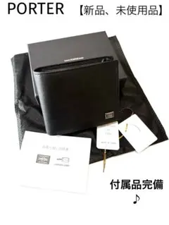 2025年最新】ポーター カレント 二つ折り財布の人気アイテム - メルカリ