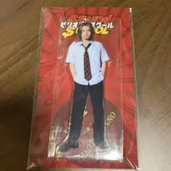 TravisJapan 松田元太 歴代アクスタセット ビリオンスクールのみ完売 ビリオンスクール アクスタ セット 松田元太 Travis Japan 未開封