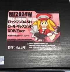 う*し様 ロックマンDASH ロール・キャスケット XDiVEver ガレージキ う*し様 ロックマンDASH ロール・キャスケット XDiVEver ガレージキ