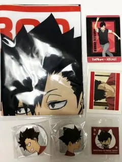 ハイキュー　グッズ　黒尾　まとめ