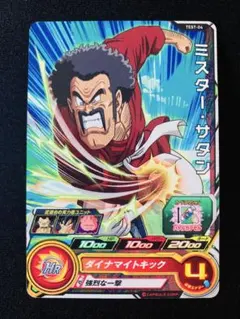 2026年最新】ドラゴンボール ロケテストの人気アイテム - メルカリ