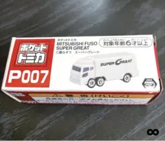 まゆみ様 リクエスト 2点 まとめ商品