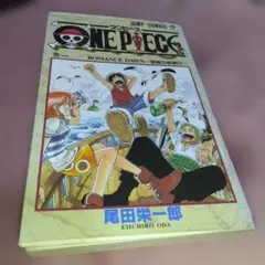 ONE PIECE 1巻 ROMANCE DAWN 尾田栄一郎 - メルカリ