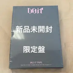 straykids スキズ DO IT 限定盤　新品未開封