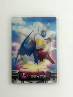 ポケモンずかん カード　3Dカード ラティオス・ラティアス