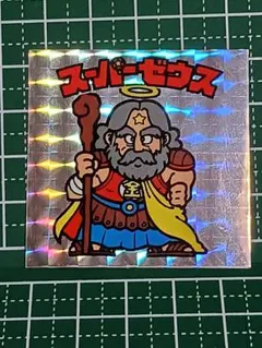 2025年最新】裏ビックリマン スーパーゼウスの人気アイテム - メルカリ