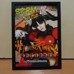 2025年最新】ファイティングバイパーズの人気アイテム - メルカリ