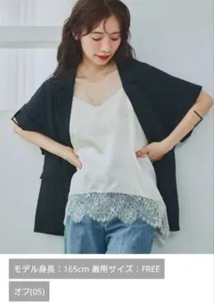 misty woman ★雑誌掲載★イレヘムキャミチュニックのサムネイル