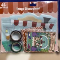 2025年最新】ジャングルクルーズの人気アイテム - メルカリ