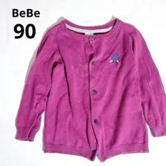 90サイズ 女の子