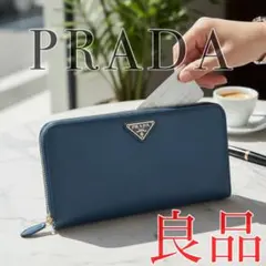 極上美品 110 PRADA プラダ ラウンドファスナー 長財布 ng7 - メルカリ
