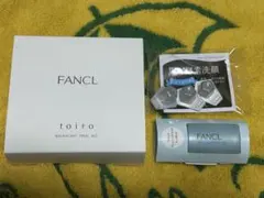 ファンケル】トイロ バランシングトライアルキット＆クレンジング