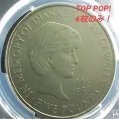 激レア！ 1999 イギリス ５ポンド 白銅貨 ダイアナ PCGS 最高鑑定 激レア！ 1999 イギリス 5ポンド 白銅貨 ダイアナ PCGS 最高鑑定