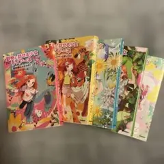 動物と話せる少女リリアーネ 5巻セット