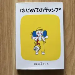 kaka☆様 リクエスト 2点 まとめ商品