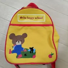 くまのがっこう リュックサック