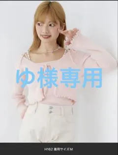 パールチェーンキャミセットカーディガン