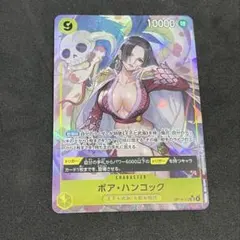 ボア・ハンコック op14-112 SRパラレル