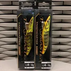 タコマスターフラッシュブースト タコエギ タコエギスッテ 蛸墨族