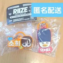 RIIZE ガチャガチャ ぷっくりめじるしアクセサリー　《ソヒ　コンプ》