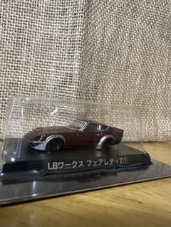 グラチャンコレクションMX41 チェイサー 1978年式 ブラック ミニカー