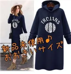 ロングパーカーワンピース　大きいサイズ　5XL
