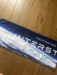 INTERSTELLATIC FANTASTICSマフラータオル