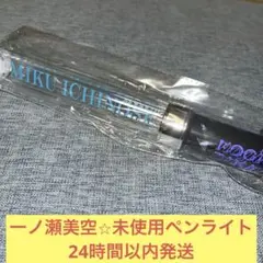 乃木坂46 海邉朱莉 個別スティックライト neoⅡ 11colors - メルカリ
