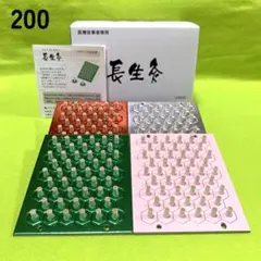 長生灸200壮(ハードレギュラーライトソフト) ＋お灸説明書、ツボ図付のサムネイル