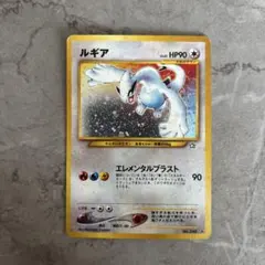 ポケモンカード 旧裏面 ルギア ホロのサムネイル