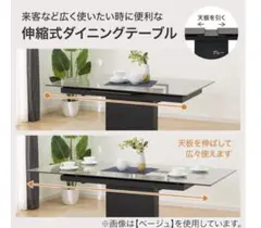 セラミックテーブル