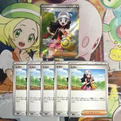 ポケモンカード ヒカリ SR インフェルノX ヒカリ U 5枚