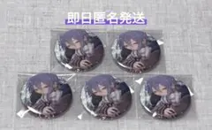 プロセカ 神代類 缶バッジ 50B 5点セット