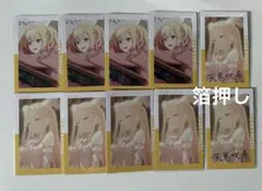 【匿名】　プロセカ　エピカ　26c 天馬咲希　箔押し