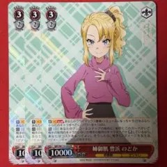 2026年最新】豊浜のどかの人気アイテム - メルカリ